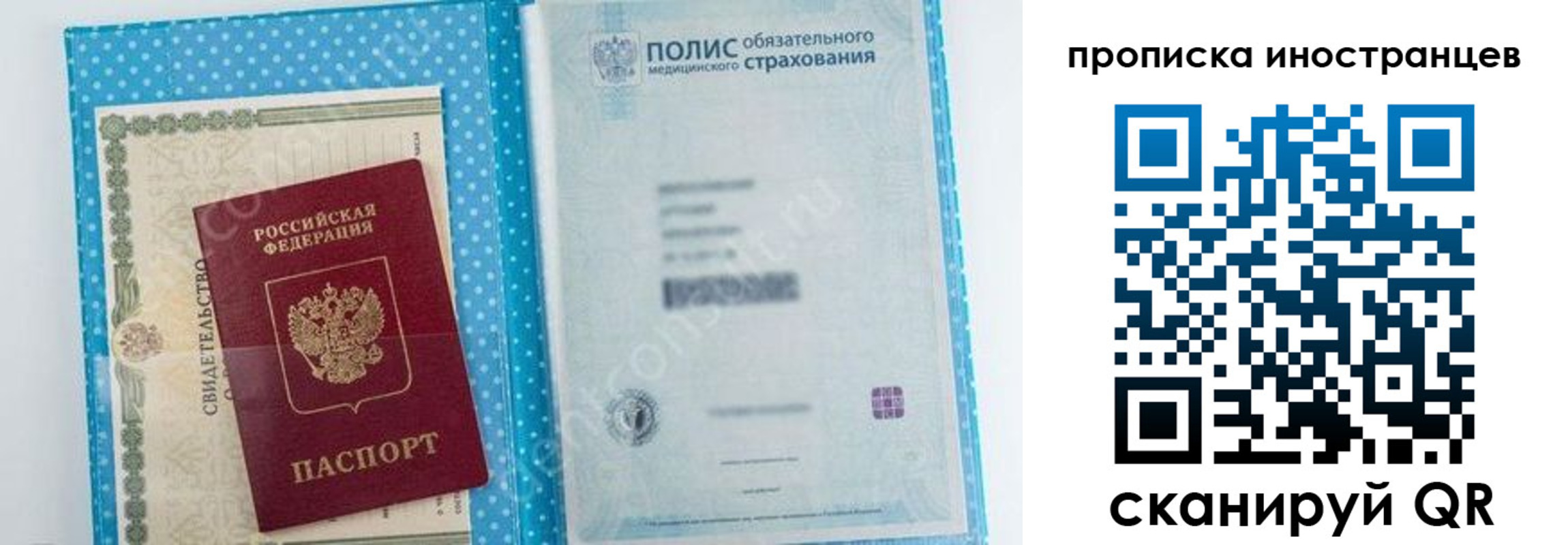 временная регистрация законно в Каргополе