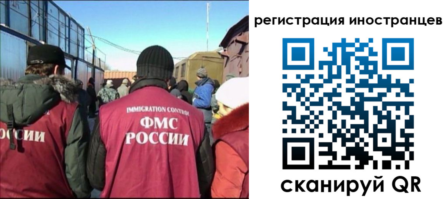 временная регистрация поиск в Каргополе