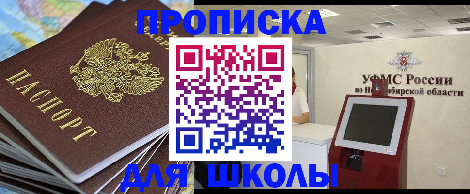 регистрация для дет. сада в Каргополе