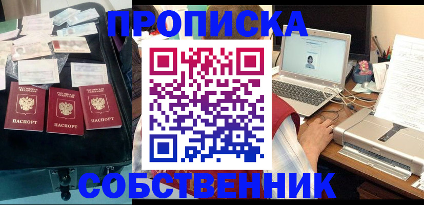 регистрация для дет. сада в Каргополе