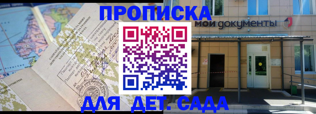 форма 3 в Каргополе