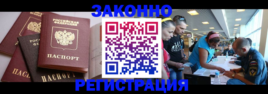 регистрация в Каргополе